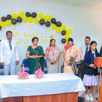 BOC බැංකු ශාඛාව විවෘත කිරීම